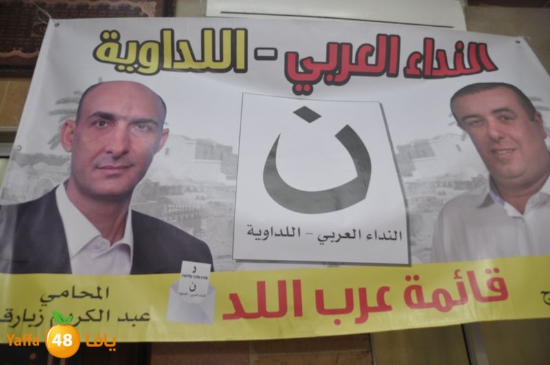 neda2ledawiyea (30).JPG